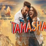 tamasha.