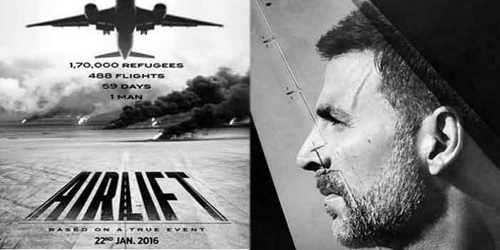 इंतजार खत्म, अक्षय की फिल्म ‘एयरलिफ्ट’ का पहला पोस्टर जारी