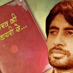 Amitabh Bachchan10
