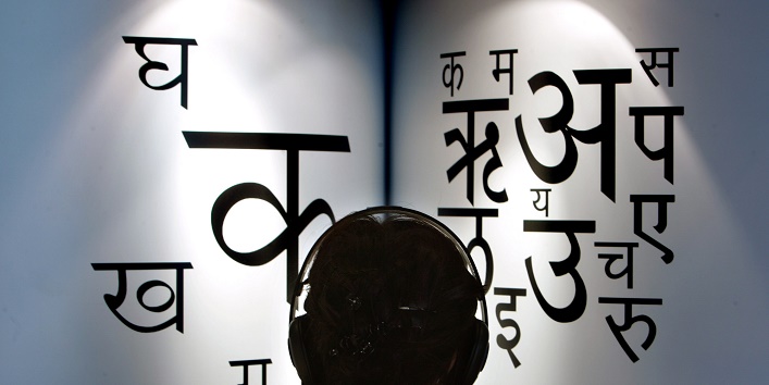 hindi book