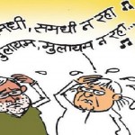 Modi & lalu1