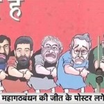 Modi & lalu2