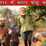 Modi & lalu3