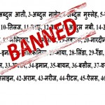 Saudi Arabia banned 50 religious names