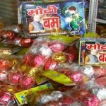 modi bomb (1)