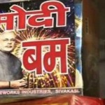 modi bomb