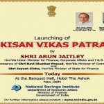 modi kisan vikas patra