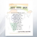 rastrya gaan