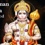 Hanuman Chalisa Translated in to Urdu