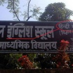 funniest-school-and-institute-names4
