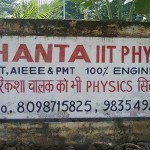 funniest-school-and-institute-names5