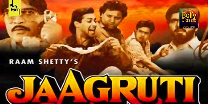 jagruti movie