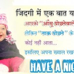 funny jokes and Faadu jokes in hindi