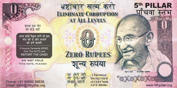 भ्रष्टाचार के खिलाफ लड़ाई का अनोखा हथियार बना ‘जीरो’ रुपए का नोट