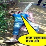 Funny Image7