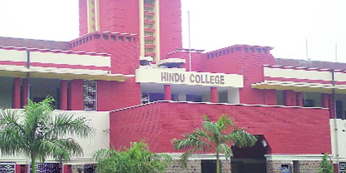 हिंदू कॉलेज में पहली बार खुला गर्ल्स हॉस्टल, पर नियमों का विरोध