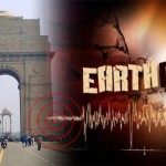 भूकंप-के-तेज-झटकों-से-एक-बार-फिर-हिला-दिल्ली-एनसीआर