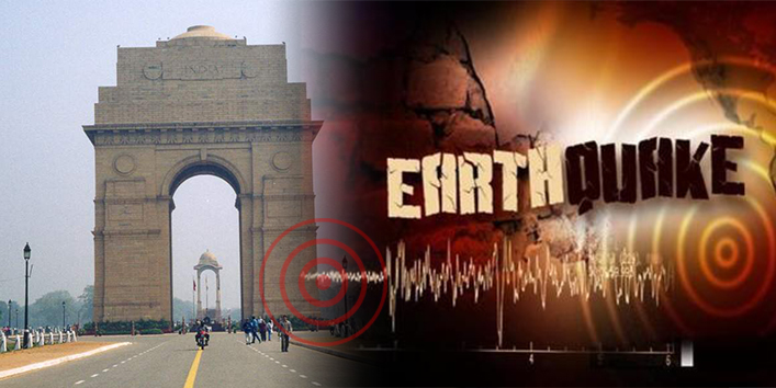 भूकंप के तेज झटकों से एक बार फिर हिला दिल्ली-एनसीआर