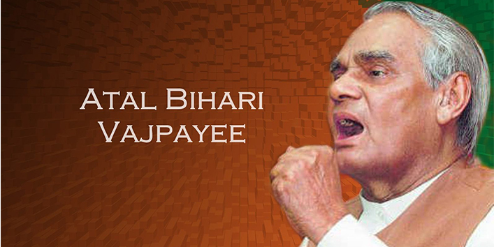 आज का इतिहास- भारत के दसवें प्रधानमंत्री बने थे अटल बिहारी वाजपेयी