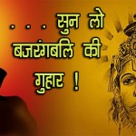 Hanuman11