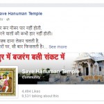 Hanuman13
