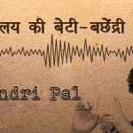 bachendri-pal