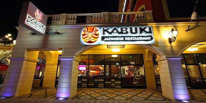 Kayabuki Tavern1