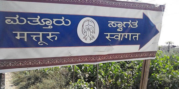 hindus and muslims speak sanskrit in this village2