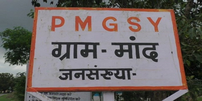 mandla Madhya Pradesh2