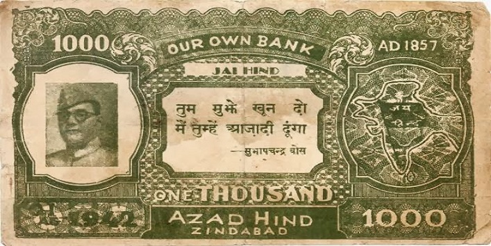 currency note worth a lakh 2