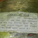 jwala devi temple3