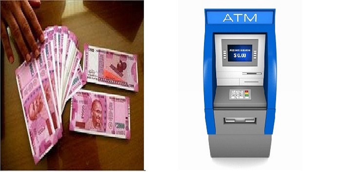 यहां ATM मशीन से हो रही है नोटों की बारिश, देखिए वीडियो