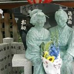 currency-of-japan1