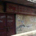 dak ghar1