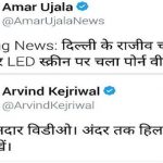 kejriwal