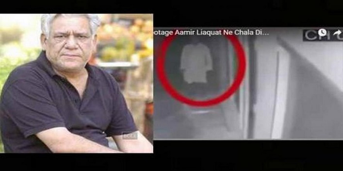 वीडियो – पाकिस्तानी न्यूज़ चैनल के अनुसार, भटक रही है ओमपुरी की आत्मा, देखें वीडियो