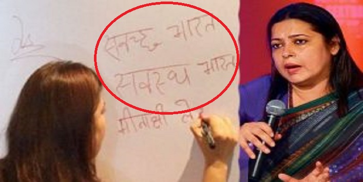 This BJP MP writes something strange to shock people in a party