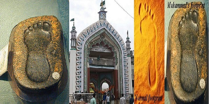 रमजान विशेष – भारत की इस जगह पर हैं “हजरत मुहम्मद” के हाथों और पैरों के पाक निशान