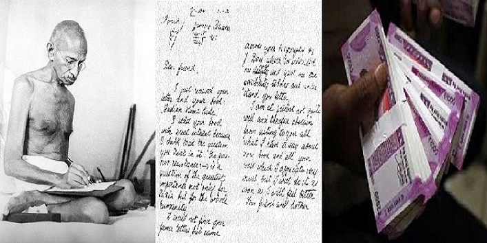 A letter written to mahatma gandhi may give you 50 thousands rupees cover