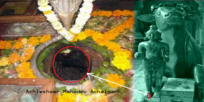 Thumb of lord shiva worshipped at achaleshwar mahadev temple cover