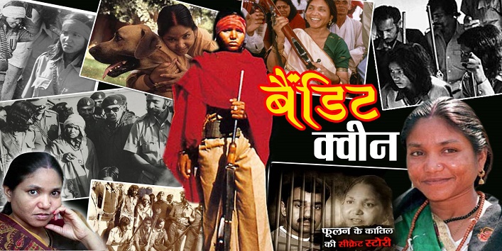 exceptional-journey-of-phoolan-devi-from-a-dacoit-to-a-politician