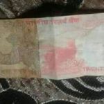 a 30 rupees currency note goes viral on social media content