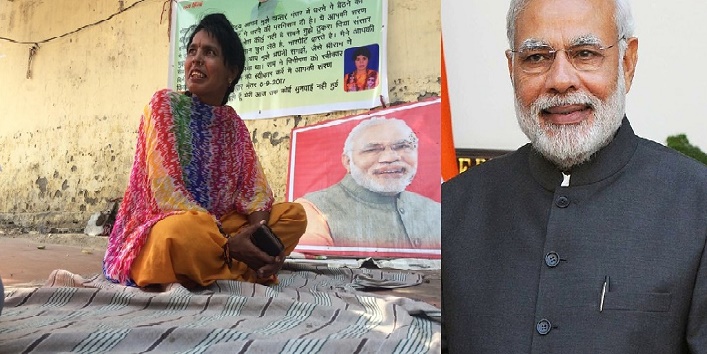 this woman wants to marry pm modi offering 2 crores as dowry cover