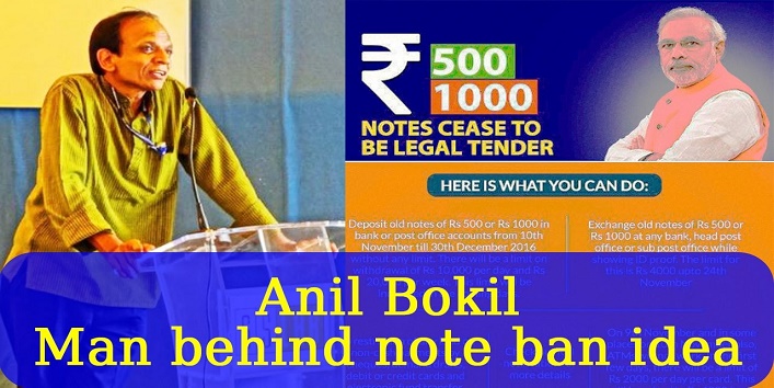 anil bokil the man who suggested demonetization to pm brings a new proposal now cover