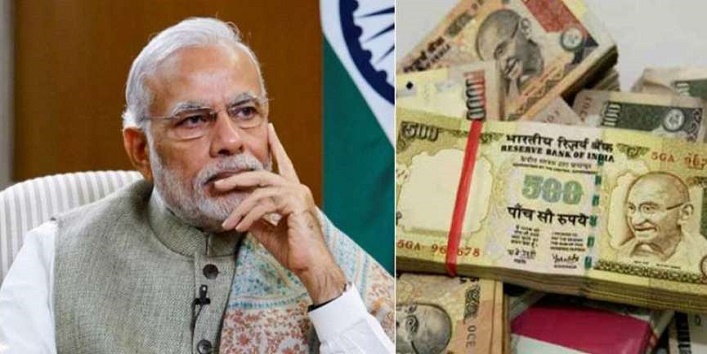 central government announces a reward of 2 lakh rupees on the demonetization anniversary cover