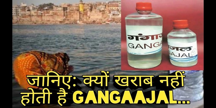 here is why gangajal treated as the holiest water cover
