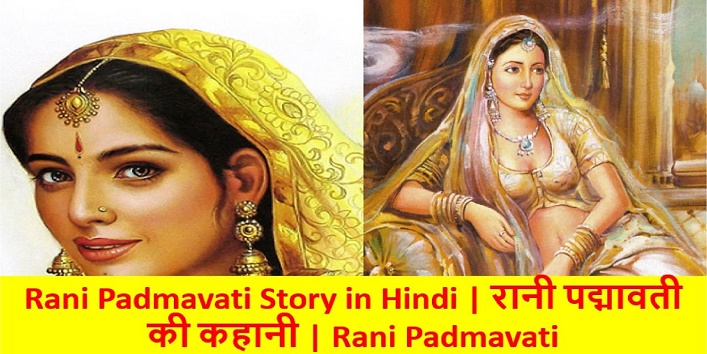 some unknown facts about rani padmavati which movie doesn't have cover
