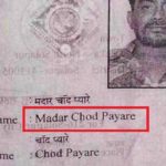 these funny indian names to give fits of laughter 1