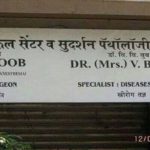 these funny indian names to give fits of laughter 4