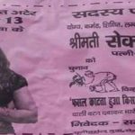 these funny indian names to give fits of laughter 5